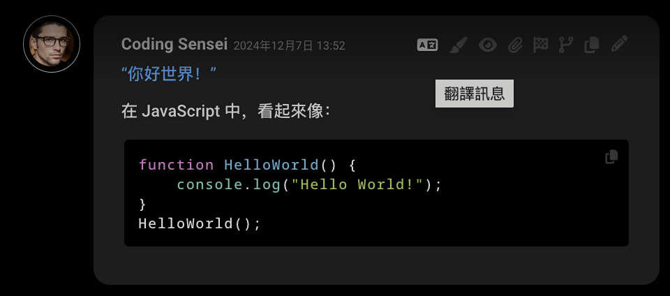 Character message translated from English to Chinese using 'Translate Message/翻譯訊息' message action button